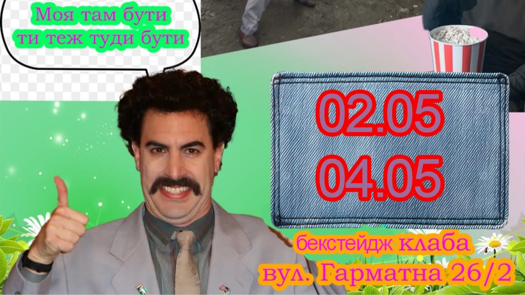 event-img